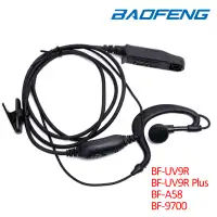 baofeng original waterproof a58 uv-9r earphone $15 each