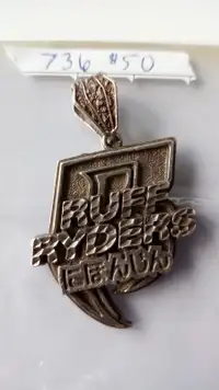 DMX STERLING SILVER 925 RUFF RYDERS Japanese lettering PENDANT