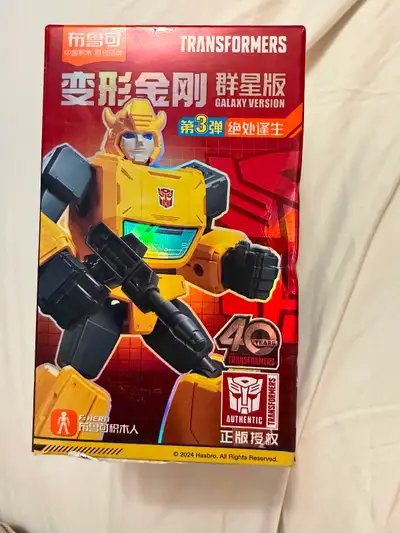Blokees Transformers Galaxy Version Vol. 03 Bumblebee Model Kit, View more