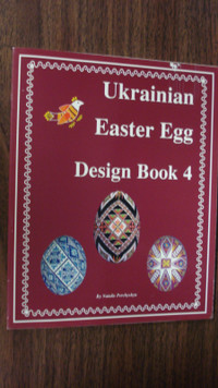 Ukrainian Easter Egg Design Book #4
