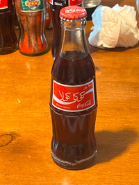 Coca Cola Coke Full Bottle Glass Arabic Middle Eastern 200 ML
