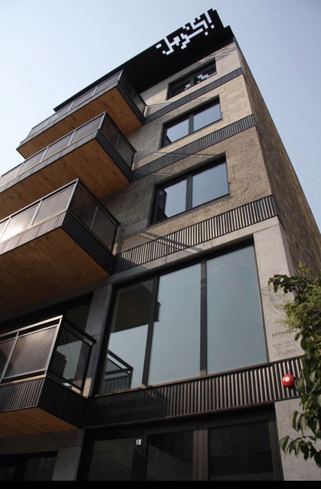 3426 Av. du Parc — photo 1