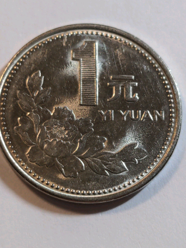 One Yuan CHINA 1997 in Arts & Collectibles in Mississauga / Peel Region - Image 2