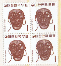 SOUTH KOREA /CORÉE de SUD. CARRÉ de 4 MINT Stamps /Timbres neufs