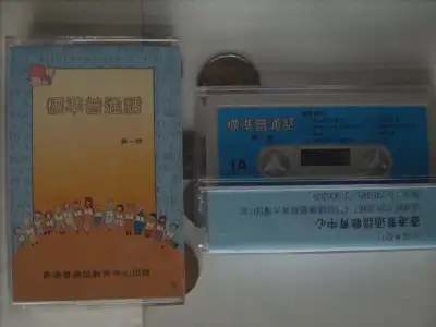 Learn Mandarin at home + Lots More Selling.                 1794, View more