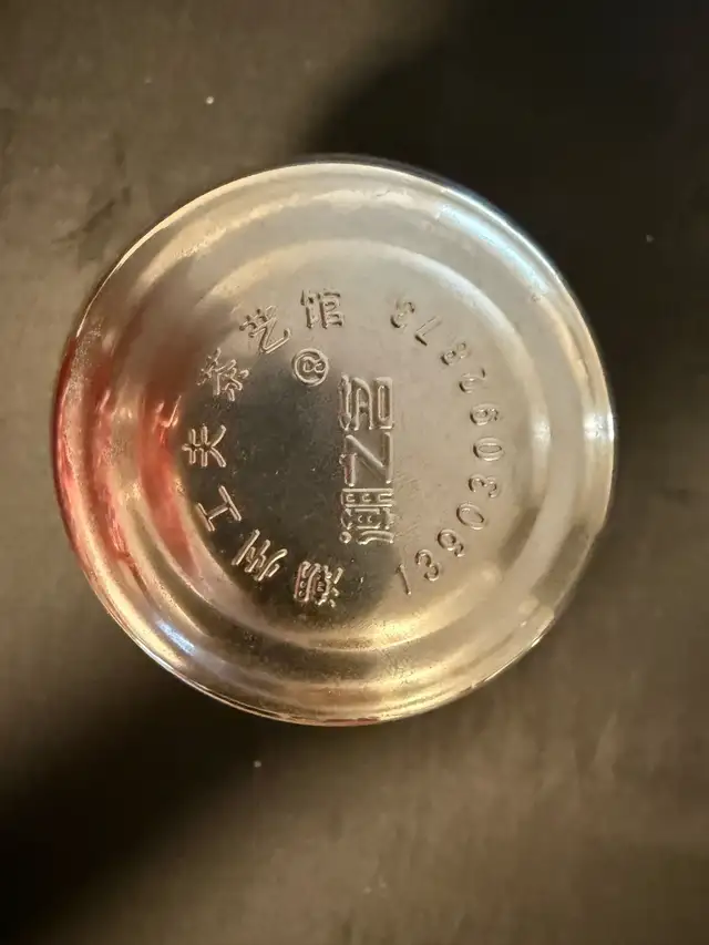 Chinese tea container - steel in Kitchen & Dining Wares in Markham / York Region - Image 3