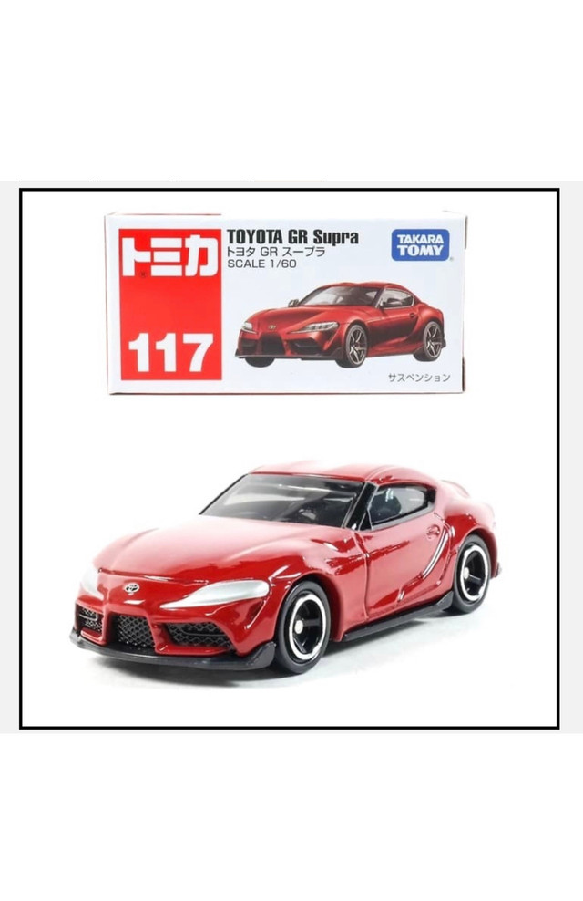 Hot wheels Tomica Toyota GR Supra in Toys & Games in City of Toronto