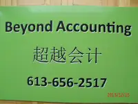 CPA Services for Business & Personal - Tax, Bookkeeping, Payroll