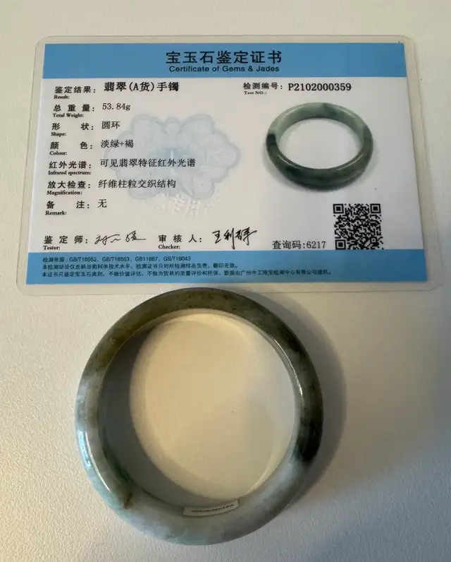 Myanmar Jade Bangle in Jewellery & Watches in Downtown-West End - Image 3