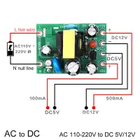 Mini AC-DC Converter 110 AC to 12VDC and 5VDC