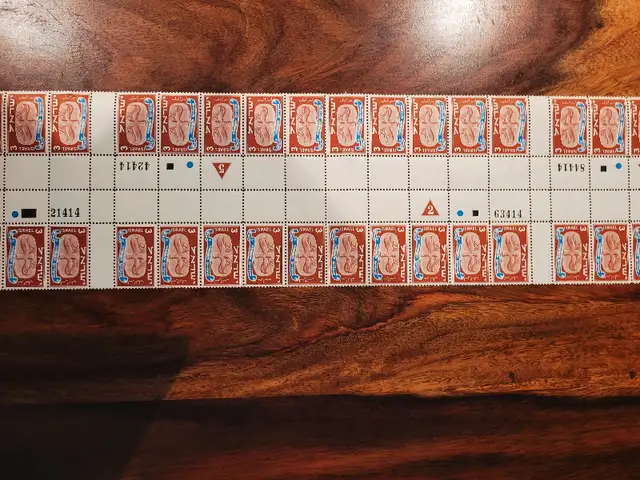 Mint Sheet of Israel stamps, 1948 Jewish New Year63771549925123122