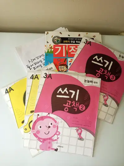 New+Partially New~Korean for Kids, View more