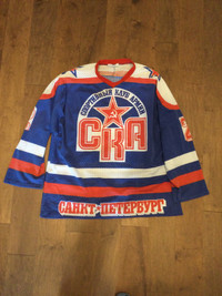 SKA St. Petersburg KHL Mesh Hockey Jersey