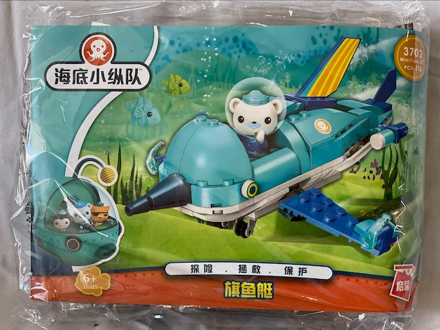 Octonauts Sailfish Submarine - 100% compatible with Lego dans Jouets et jeux  à Longueuil/Rive Sud - Image 2