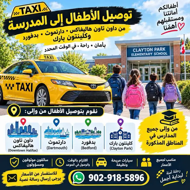 airport shuttle572869845262673921