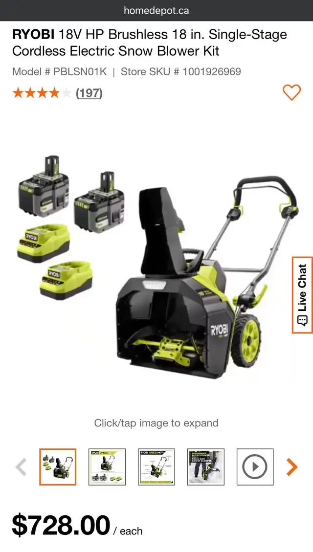 RYOBI 18V HP Brushless 18 in. Single-Stage Cordless