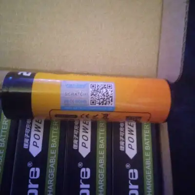 Batteries Rechargable 21700 li-ion Varicore, View more