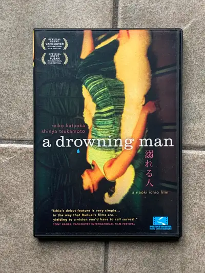 A Drowning Man, View more