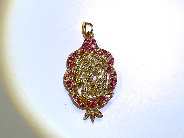 Hand made Allah Diamond pendent ( CERTIFIED) in Jewellery & Watches in Mississauga / Peel Region - Image 3