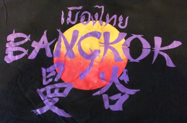 Thailand Tour T-Shirts, 1994. in Men's in Victoria - Image 2