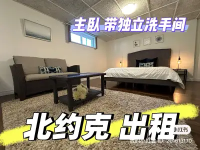 Bachelor Unit / 1 XL Bedroom with ensuite washroom available for short or long term - $1250/ month a...