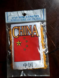 China Mini Banner 