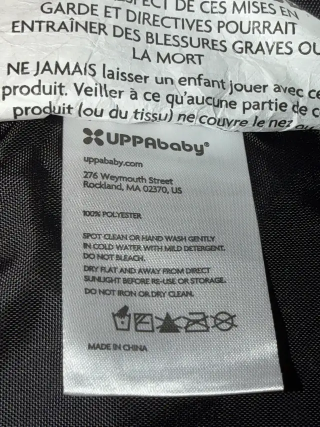 Uppa Baby car seat baby chair carseat cover transport case in Strollers, Carriers & Car Seats in Markham / York Region - Image 6