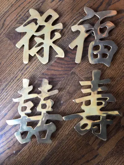 Chinese Brass Wall Decor, View more