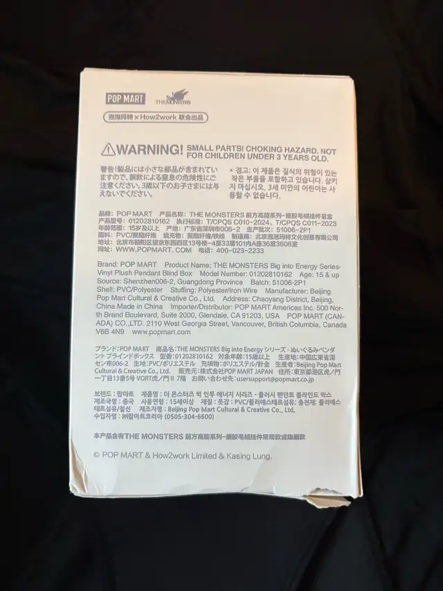 Pop Mart The Monsters Blind Box in Toys & Games in Mississauga / Peel Region - Image 4