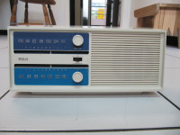 Classic RCA Model RZC 225Y White AM/FM Table Top Radio Circ 1969