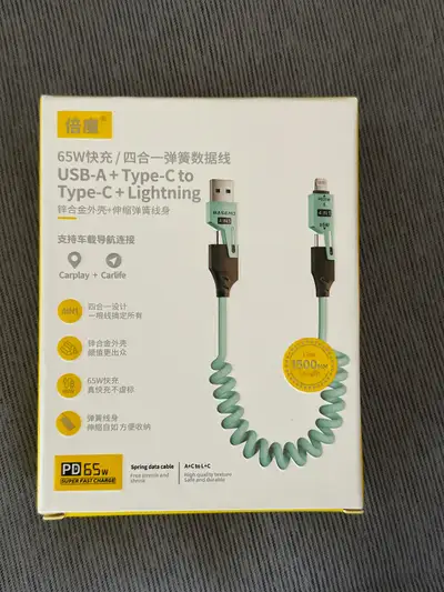 4-in-1 65W spring charging cable, View more