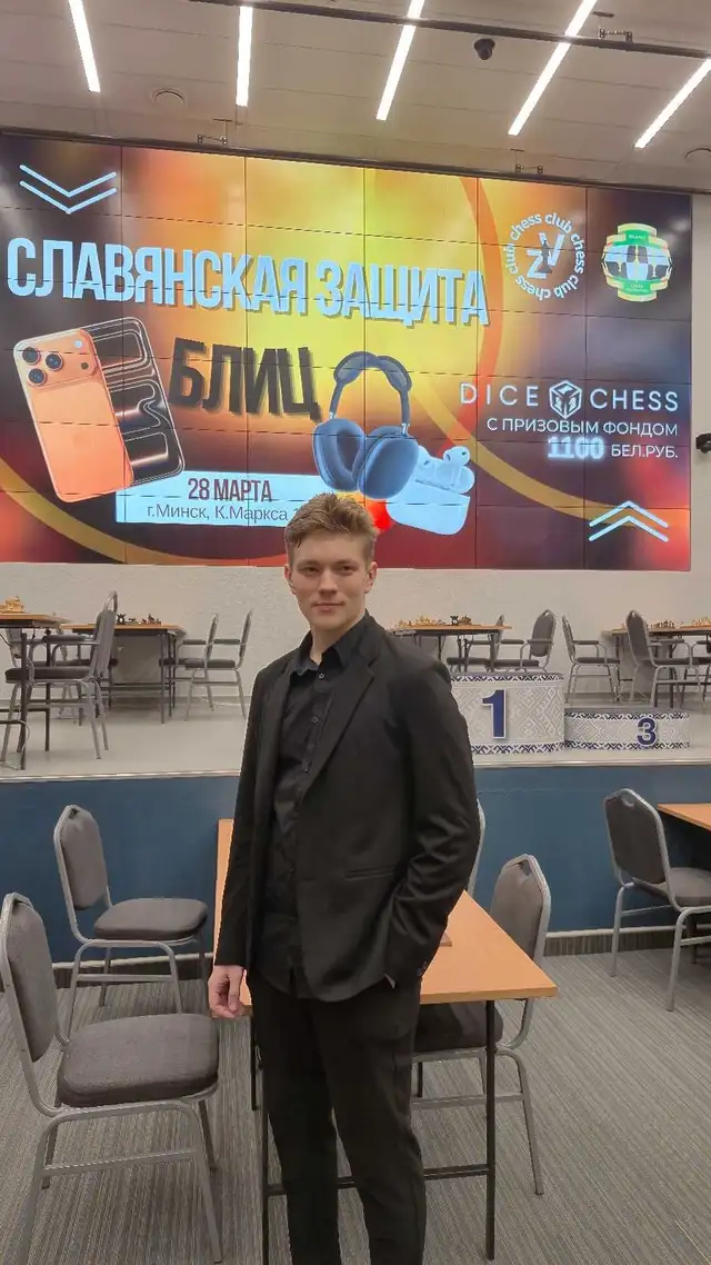 Chess lessons online536627061531627522