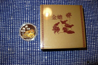 feng shui toad collectors coin