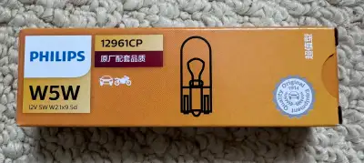 W5W bulb can be used for license plate lights, map lights, dome light, front/rear side marker lights...