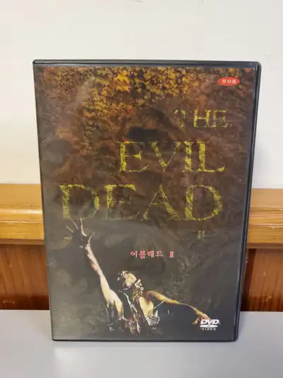 DVD] Evil Dead II (1987) Bruce Campbell Like New Condition, View more