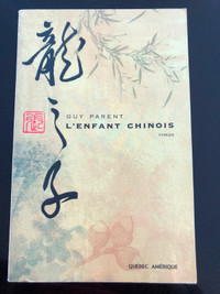 L’ENFANT CHINOIS roman de GUY PARENT