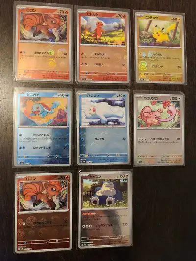 Japanese 151, View more