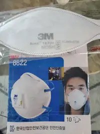 3m N95 masks for sale