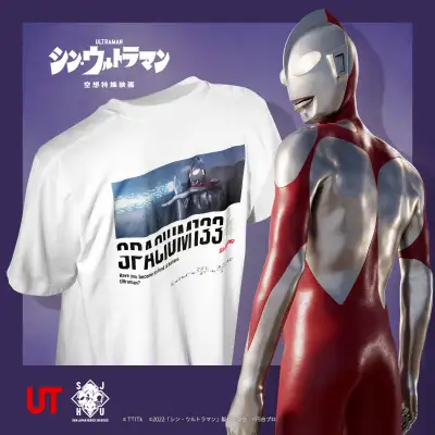 ULTRAMAN T-SHIRT (neuf et scellé, large, importé du Japon), View more