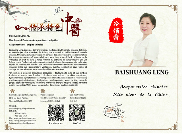 Acupuncturist Baishuang Leng dans Services de Santé et Beauté  à Ville de Montréal - Image 4