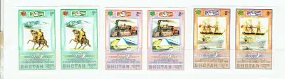 BHUTAN. Set "Centenaire de  l'U.P.U." de l'année 1974., View more
