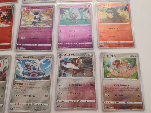 Pokemon Pokeball Japanese Cards Near-Mint or Better Condition in Arts & Collectibles in City of Toronto - Image 2