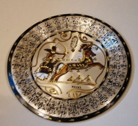 Brass Egyptian Decorative Engraved Handmade Plate