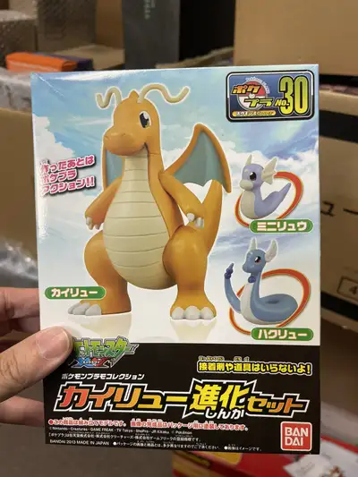 Bandai Pokémon Model Kits Dragonite boxset number 30 Brand new, pick up only Tags: Takara Tomy, Hasb...