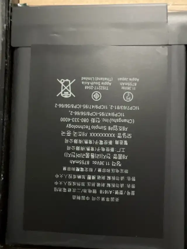 Apple A1618 Replacement Battery for MacBook Pro in Laptop Accessories in Oakville / Halton Region - Image 4