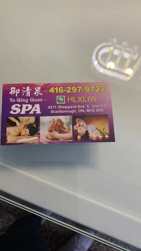 yuqingquan spa御清泉 in Massage Services in City of Toronto - Image 2