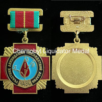 Chernobyl Liquidator Medal (Shipping Available)