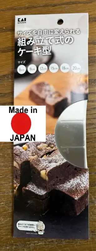 KAIJIRUSHI adjustable cake mold L size (6cm-20cm), View more