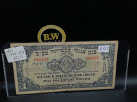 The Anglo-palestine bank limited one Palestine pound VF(-) note!