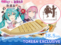 Hatsune Miku & Megurine Luka Sushi Boat Platter Toreba Exclusive